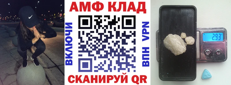 Амфетамин 98%  дарк нет какой сайт  Краснодар 