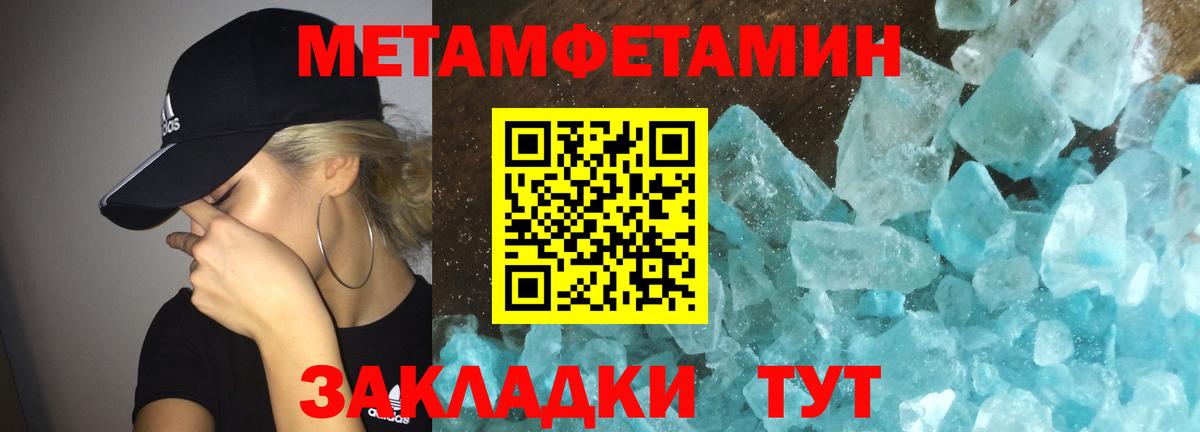 АМФ 97% Краснодар