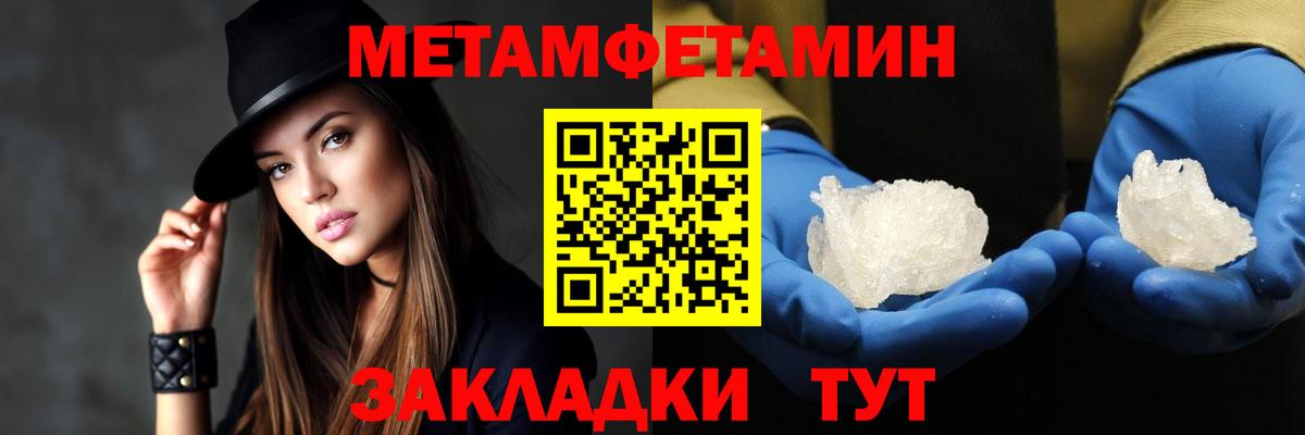 АМФЕТАМИН 98% Краснодар