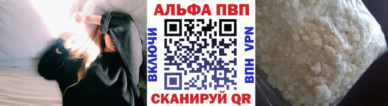 OMG онион  shop Telegram  Alpha PVP мука  Краснодар 