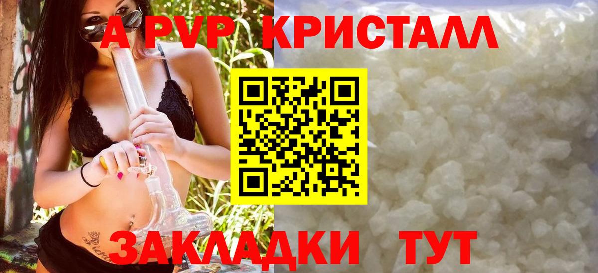 ЭКСТАЗИ Краснодар