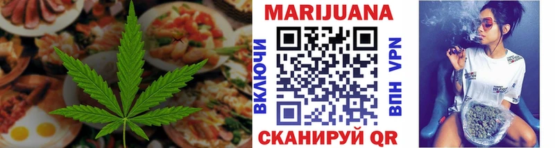 Canna-Cookies конопля  MEGA маркетплейс  Краснодар 