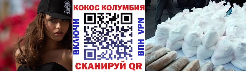 darknet Telegram Краснодар COCAIN Колумбийский