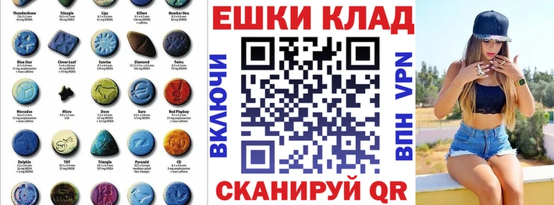 Ecstasy 280 MDMA  наркотики  Краснодар 