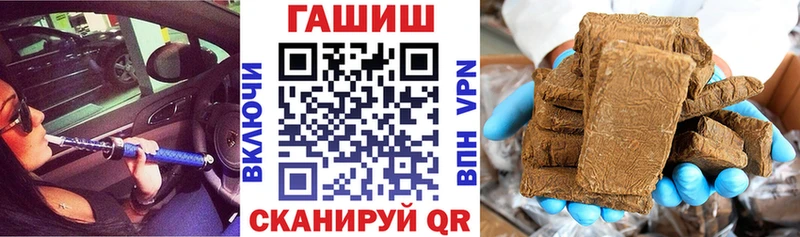 ГАШ Изолятор  где купить наркоту  нарко площадка как зайти  Краснодар  blacksprut маркетплейс 