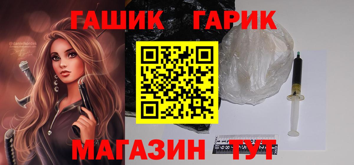 ГАШ Ice-O-Lator Краснодар