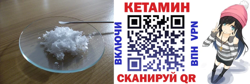 hydra как войти  Краснодар  Кетамин ketamine 