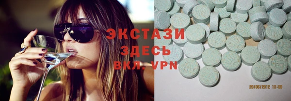 эйфоретик Михайловка