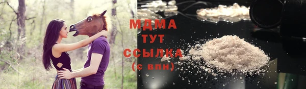 мяу мяу кристалл Мегион