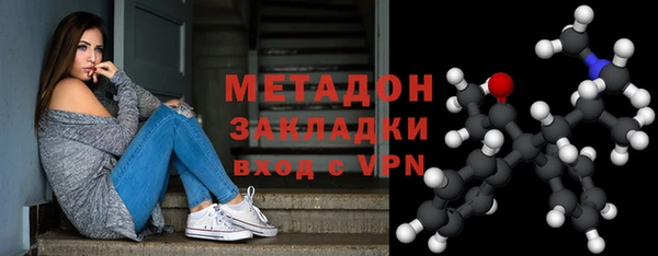 mdma Наволоки