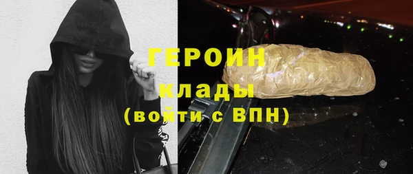 эйфоретик Михайловка