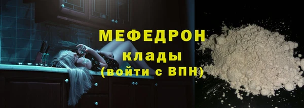 соль ск Надым