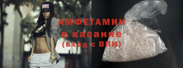 MESCALINE Михайловск