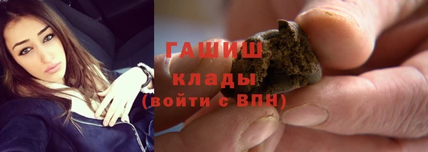 MESCALINE Михайловск