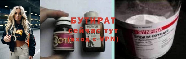 MESCALINE Михайловск