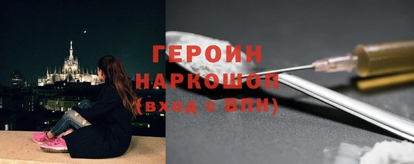 mdma Наволоки