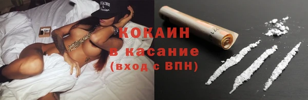эйфоретик Михайловка