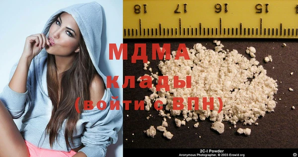 кокаин перу Белая Калитва