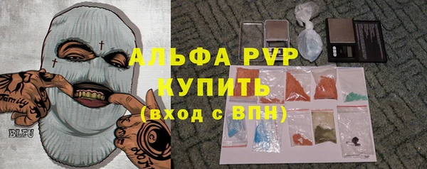 амф Медногорск