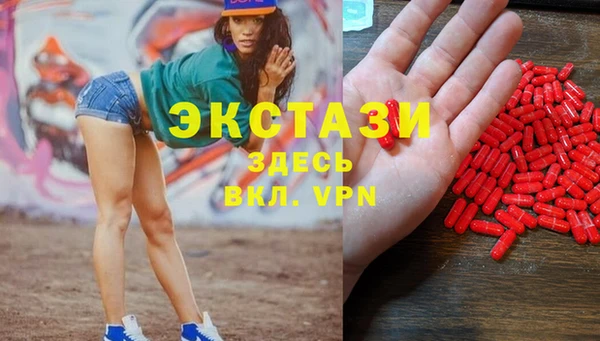 эйфоретик Михайловка