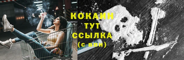 эйфоретик Михайловка