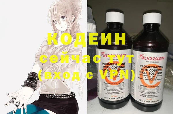 MESCALINE Михайловск
