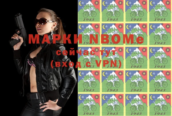 MESCALINE Михайловск