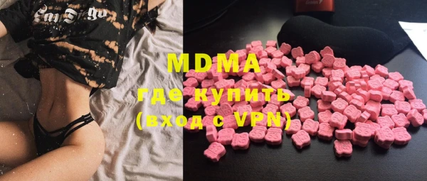 MESCALINE Михайловск