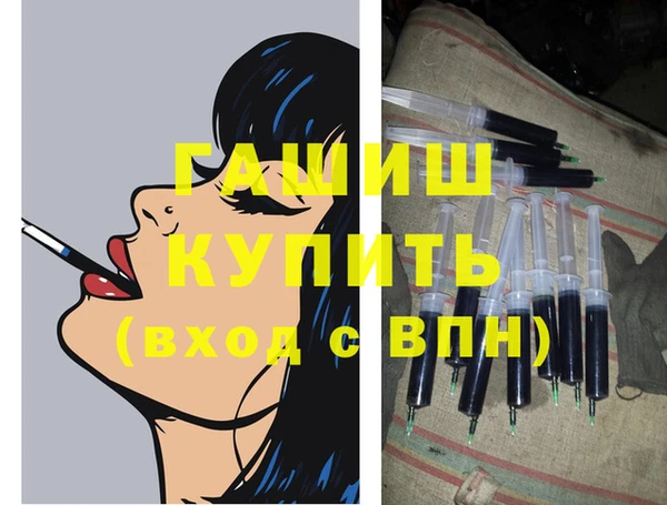 MESCALINE Михайловск