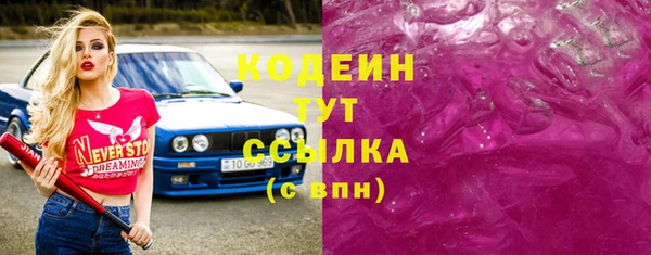 MESCALINE Михайловск