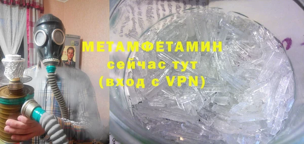 дживик Медвежьегорск