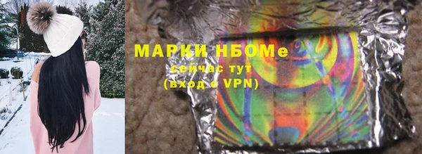 прущая мука Нефтекумск