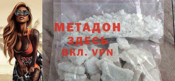 эйфоретик Михайловка