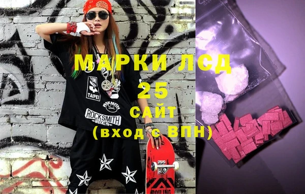 MESCALINE Михайловск