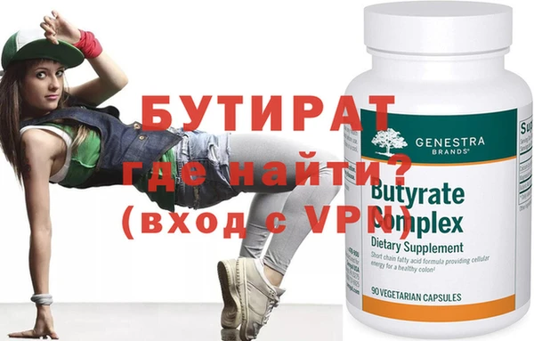эйфоретик Михайловка
