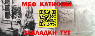 меф VHQ Донецк
