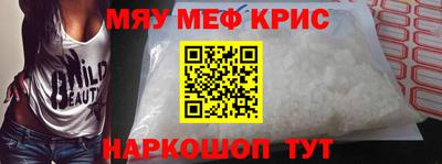 соль курить ск Дубна