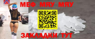 кристаллы Аргун