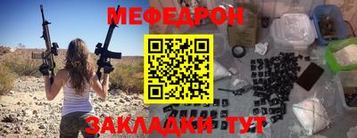 прущая мука Апрелевка