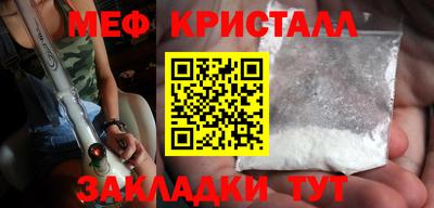 соль курить ск Дубна