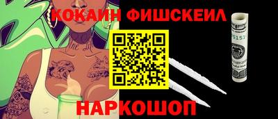 кристаллы Аргун