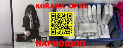 мефедрон Гусь-Хрустальный