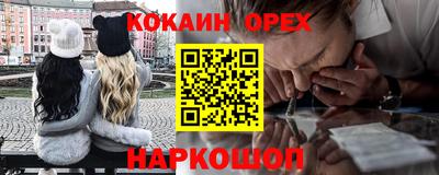 кристаллы Аргун