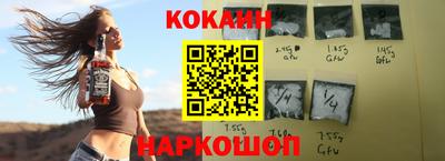 ALPHA-PVP Донской
