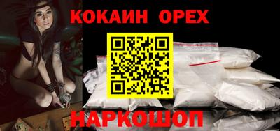 хмурый Апшеронск