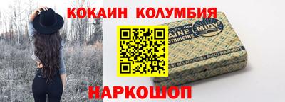спиды Кумертау