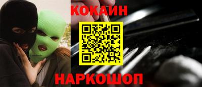 меф VHQ Донецк