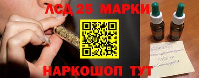 соль курить ск Дубна