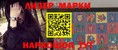 кристаллы Аргун