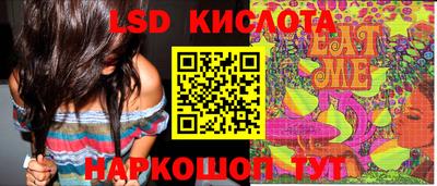 меф VHQ Донецк